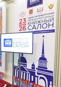 Писательница Марита Мовина-Майорова